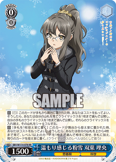 青ブタ 8扉リペア案解説｜taati