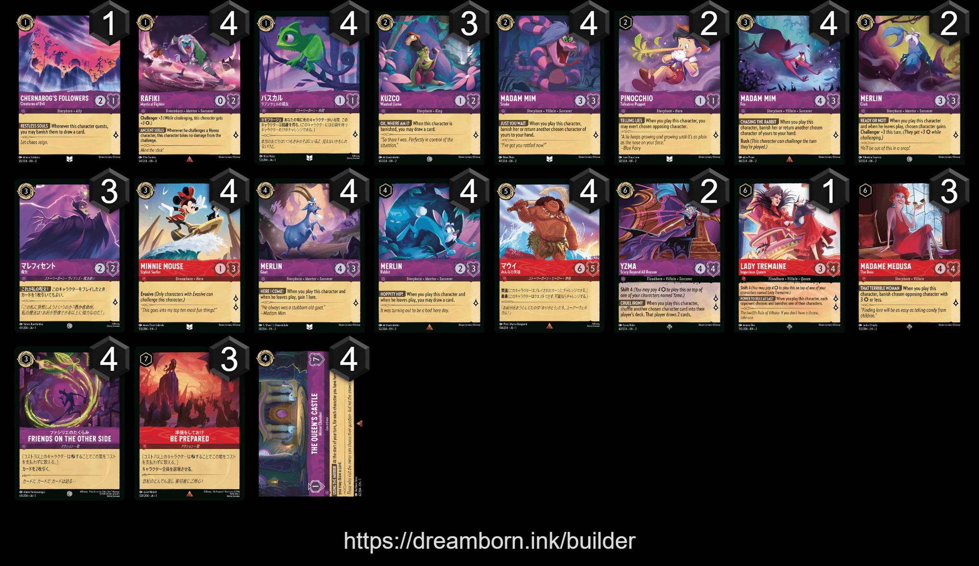 ロルカナ】3弾環境デッキ紹介②アメジストルビー｜まっし～