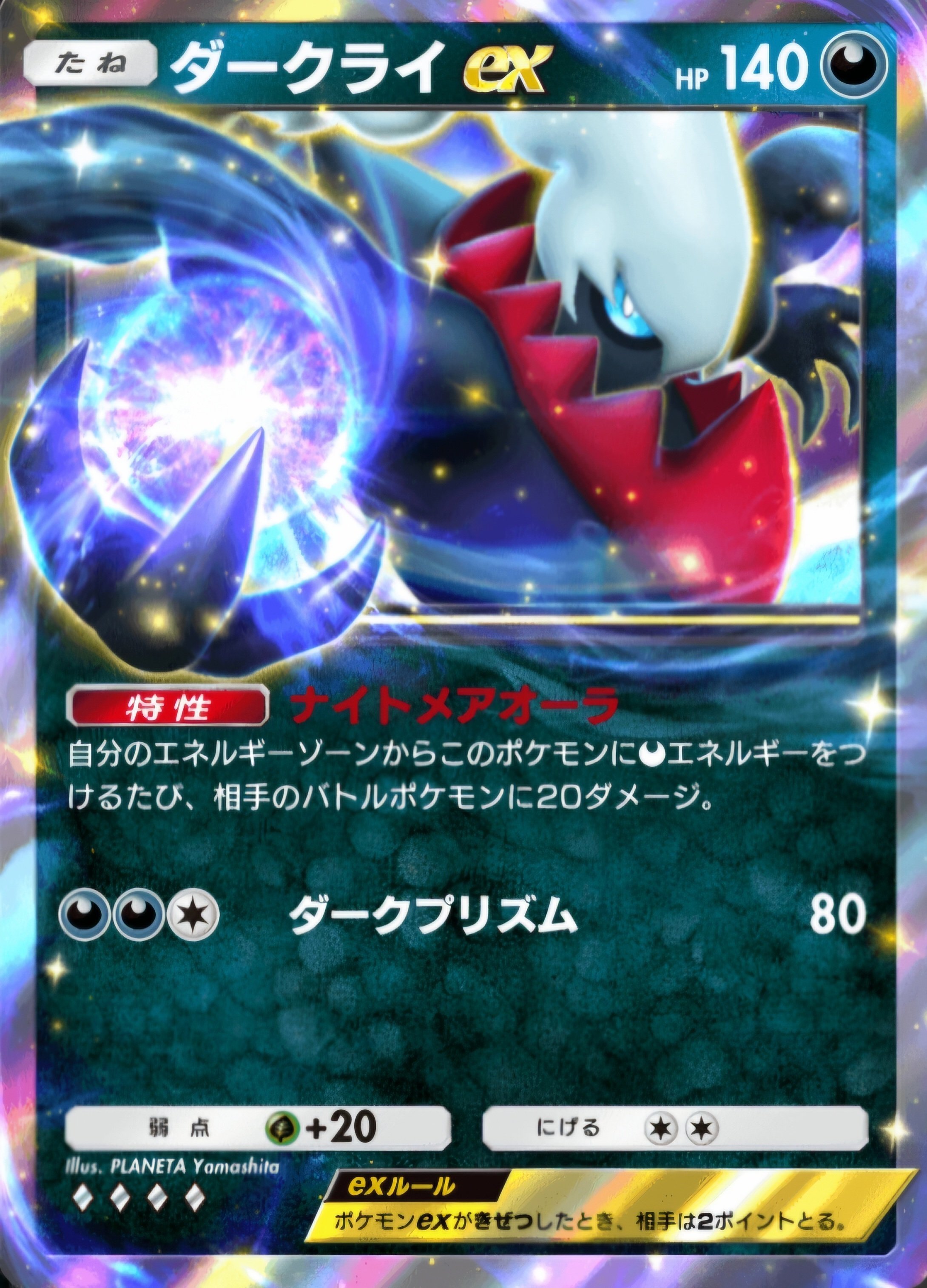 ポケポケ】マニューラEXデッキが強すぎる、ハイパーボールランク2で7