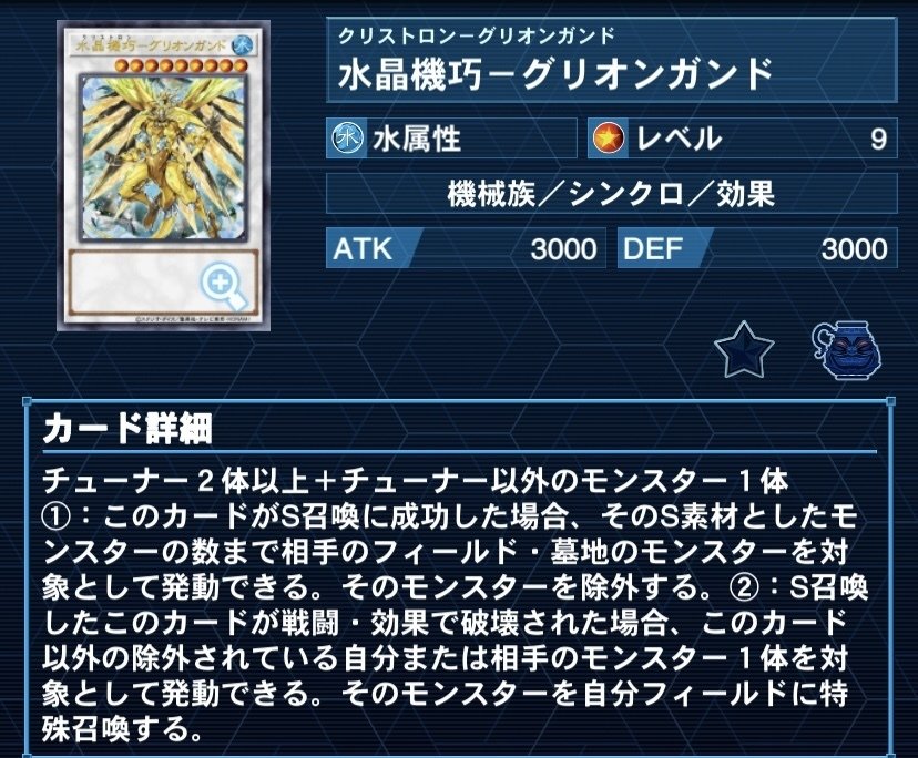 クリストロンK9の解説｜リク