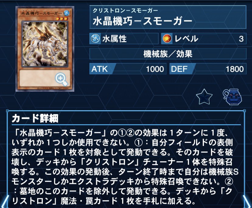 クリストロンK9の解説｜リク