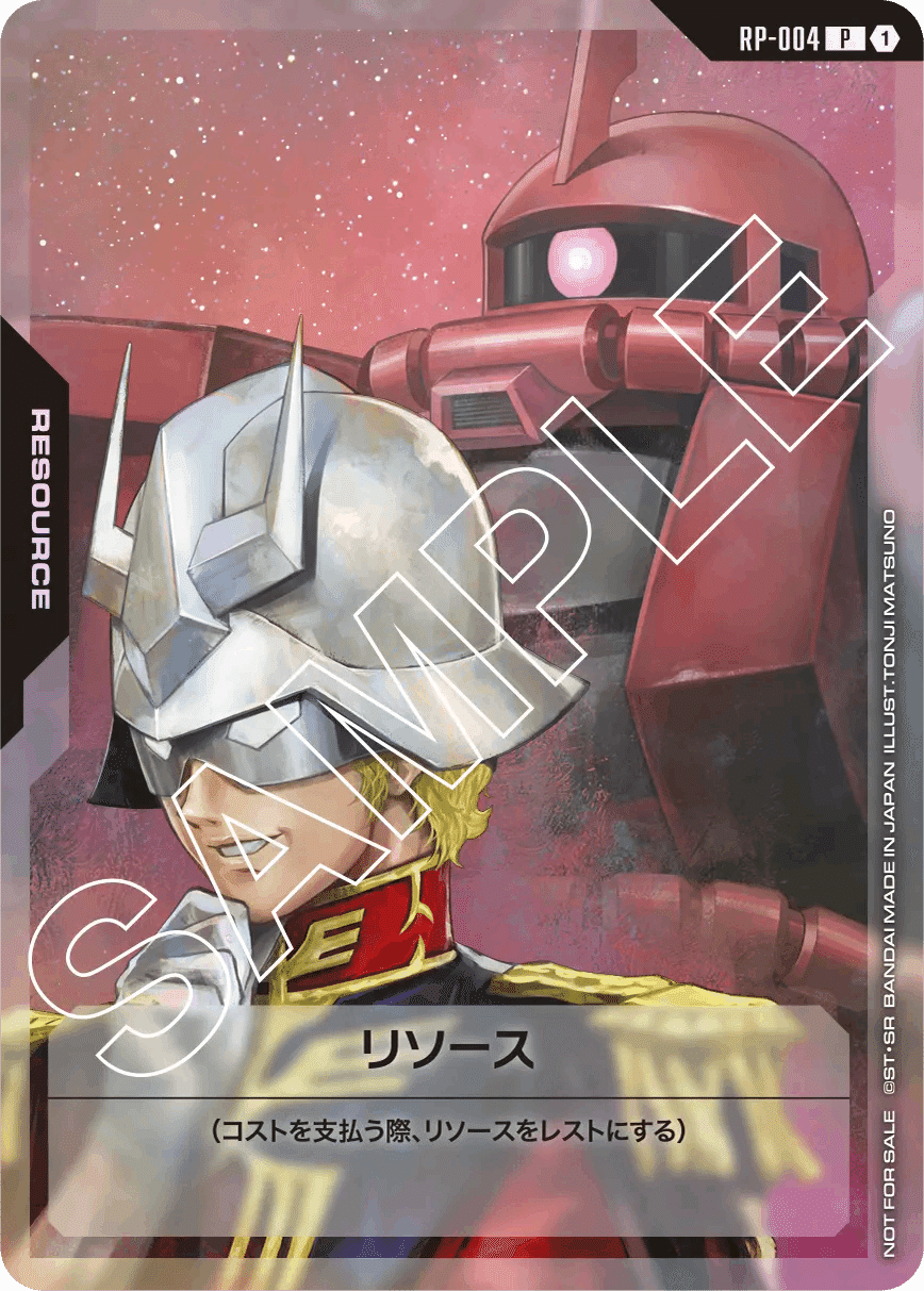 イベント情報とプロモカードのお話｜終日社長。