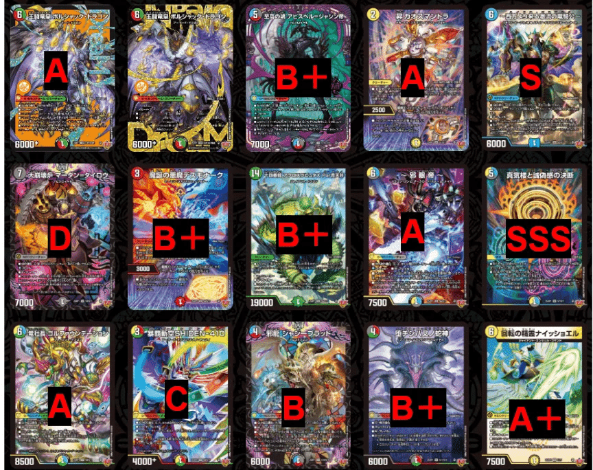 邪神vs邪神 サンプルデッキリスト＋無料部分新カード評価｜みれう