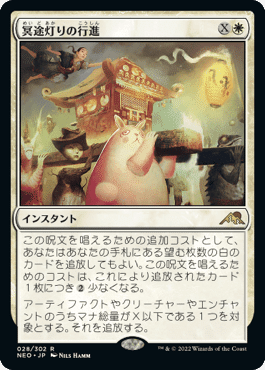 MtG】オリジナルデッキ『The ALL』【ミシック達成】｜白鳳