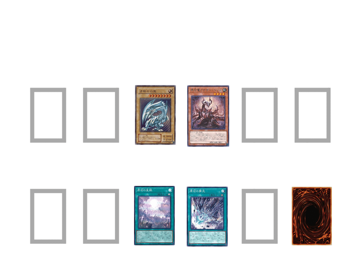 原石】明日の私に石あれ【青眼もあるよ】｜やまきゃ