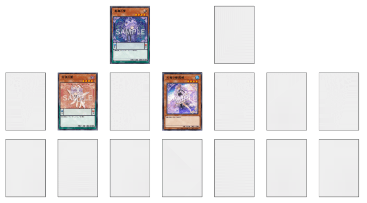 遊戯王】先攻で完全耐性ヴァーラル出しちゃおう！「ヴァルモニカ
