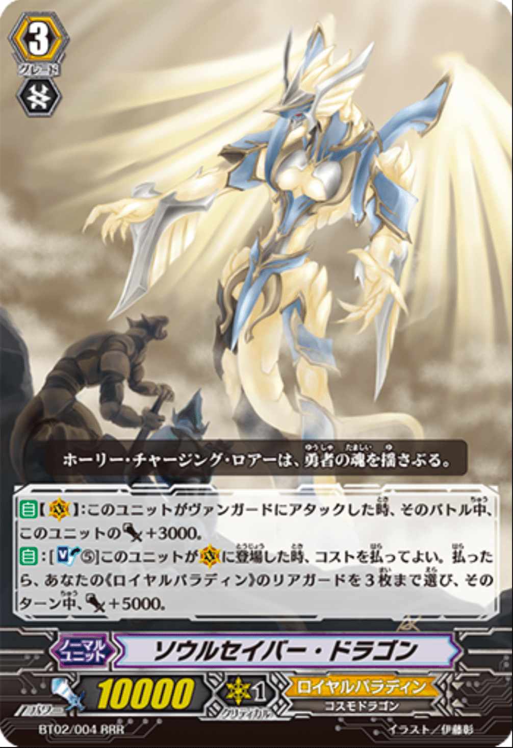 騎士王 アルフレッドの感想とデッキとして思うこと｜こた