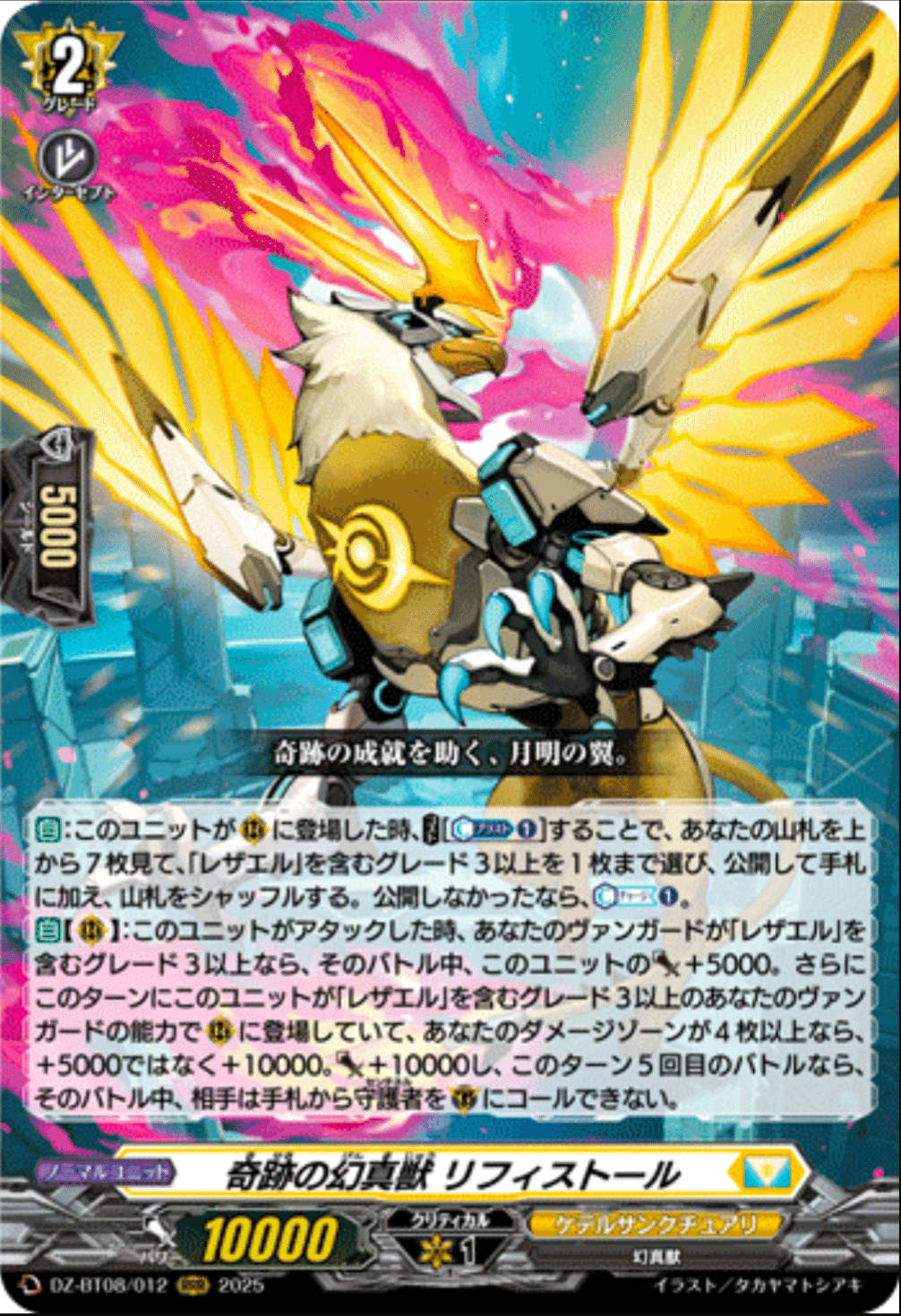 騎士王 アルフレッドの感想とデッキとして思うこと｜こた