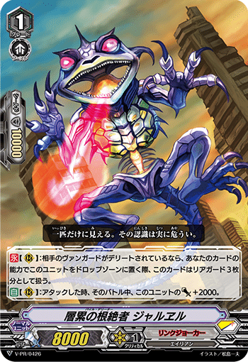 Pスタン リンクジョーカー 根絶者EXWin軸 Ver.3.2 2025.5｜おりべ