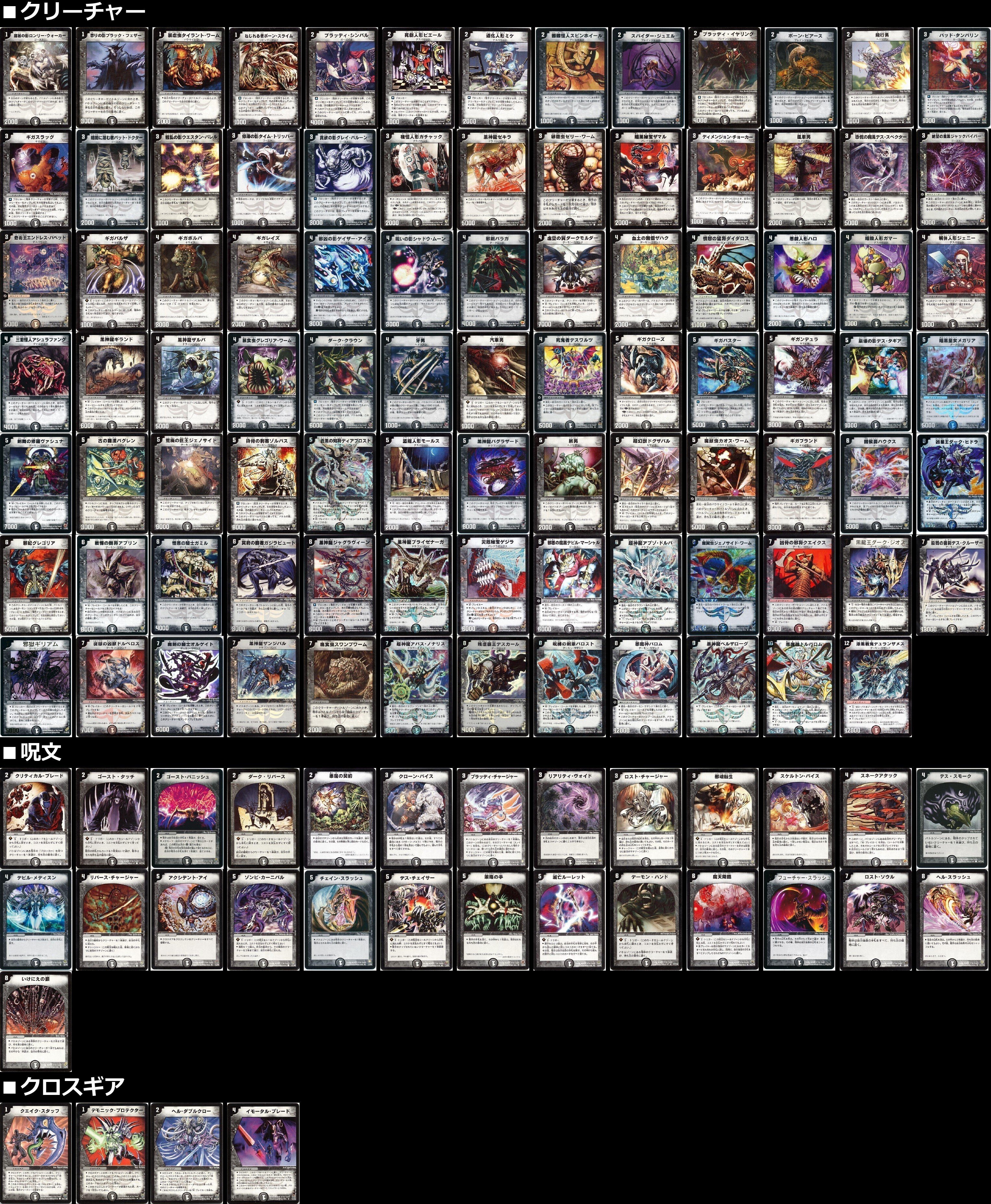 キューブドラフト】デュエマクラシック05＋【ゲートボール】｜ろりみー