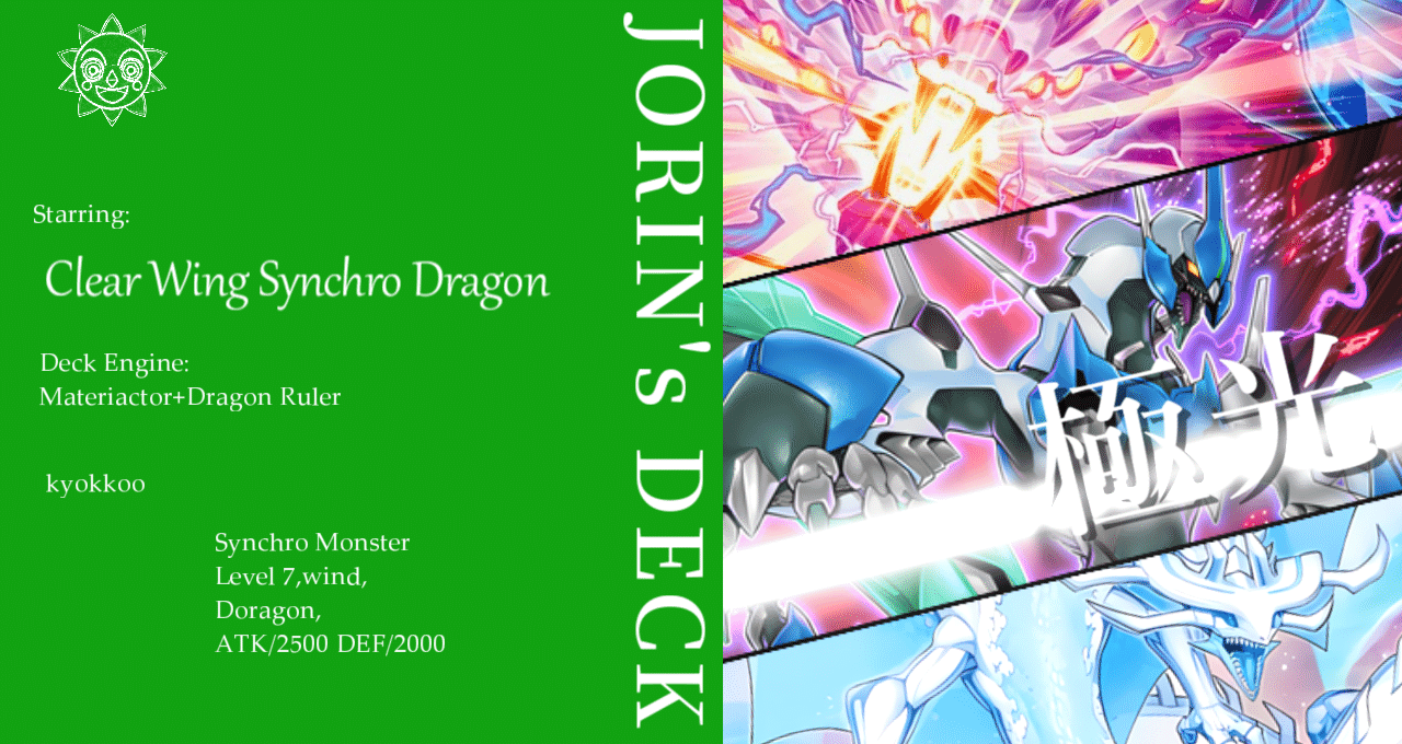 極光デッキパーツ 極光デッキパーツ カードリスト ｜ 「カードファイト