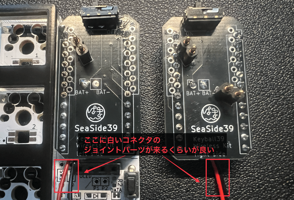 keyball39無線化キット「SeaSide39」ビルドログ｜kazy