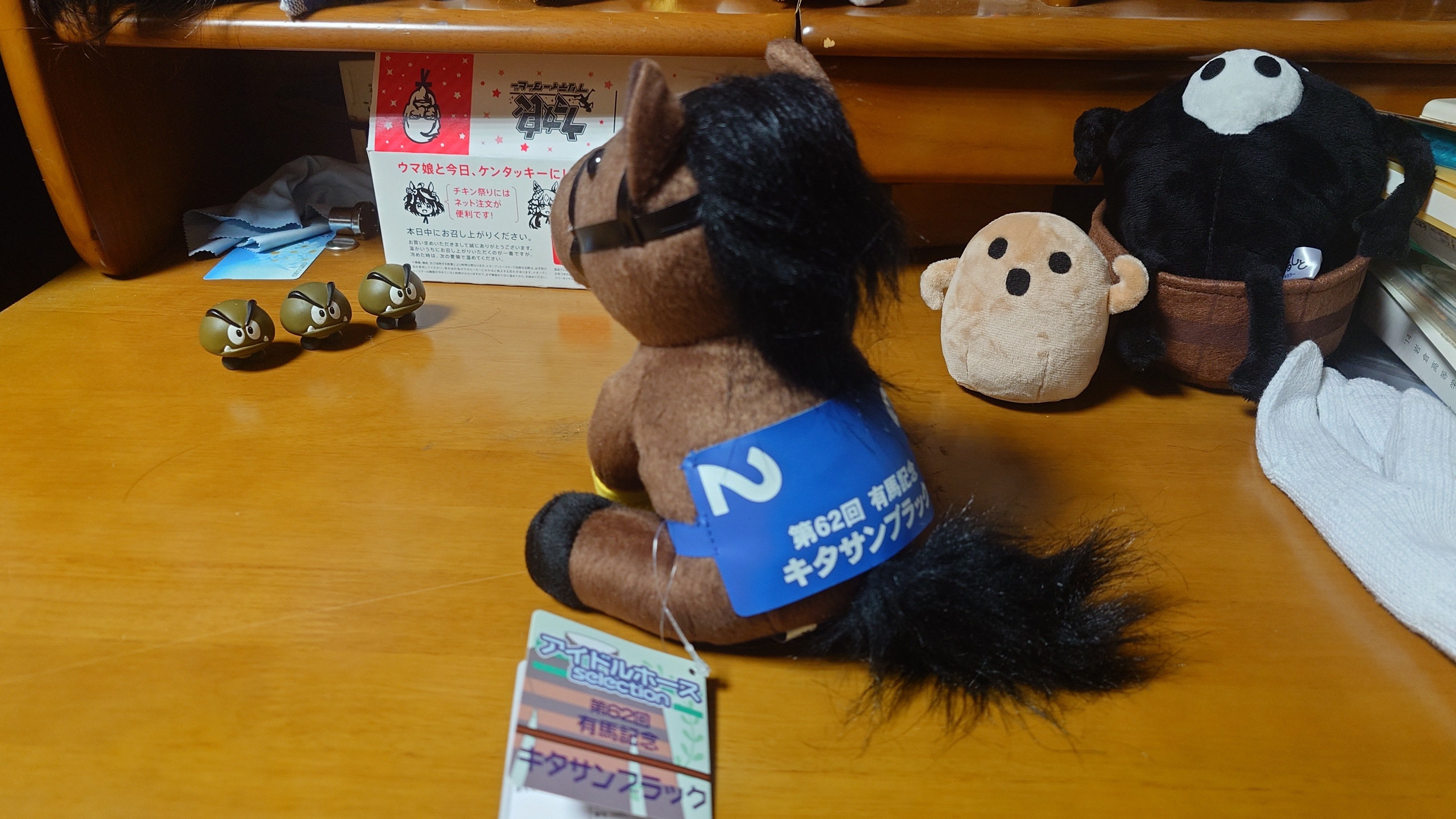 アイドルホースぬいぐるみ 15世代(執筆中)｜デカル(ΦωΦ＊)のアイドル