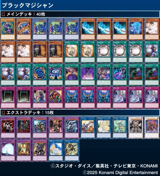 滅びの黒魔術師」の出し方9選｜すりみ