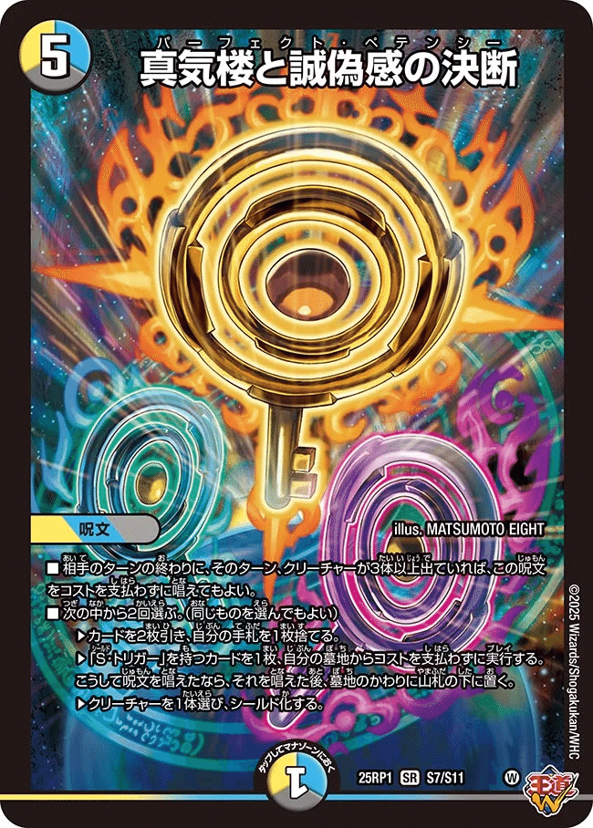 無料】思考殴り書き ラッカ庵野水晶｜くうちょ