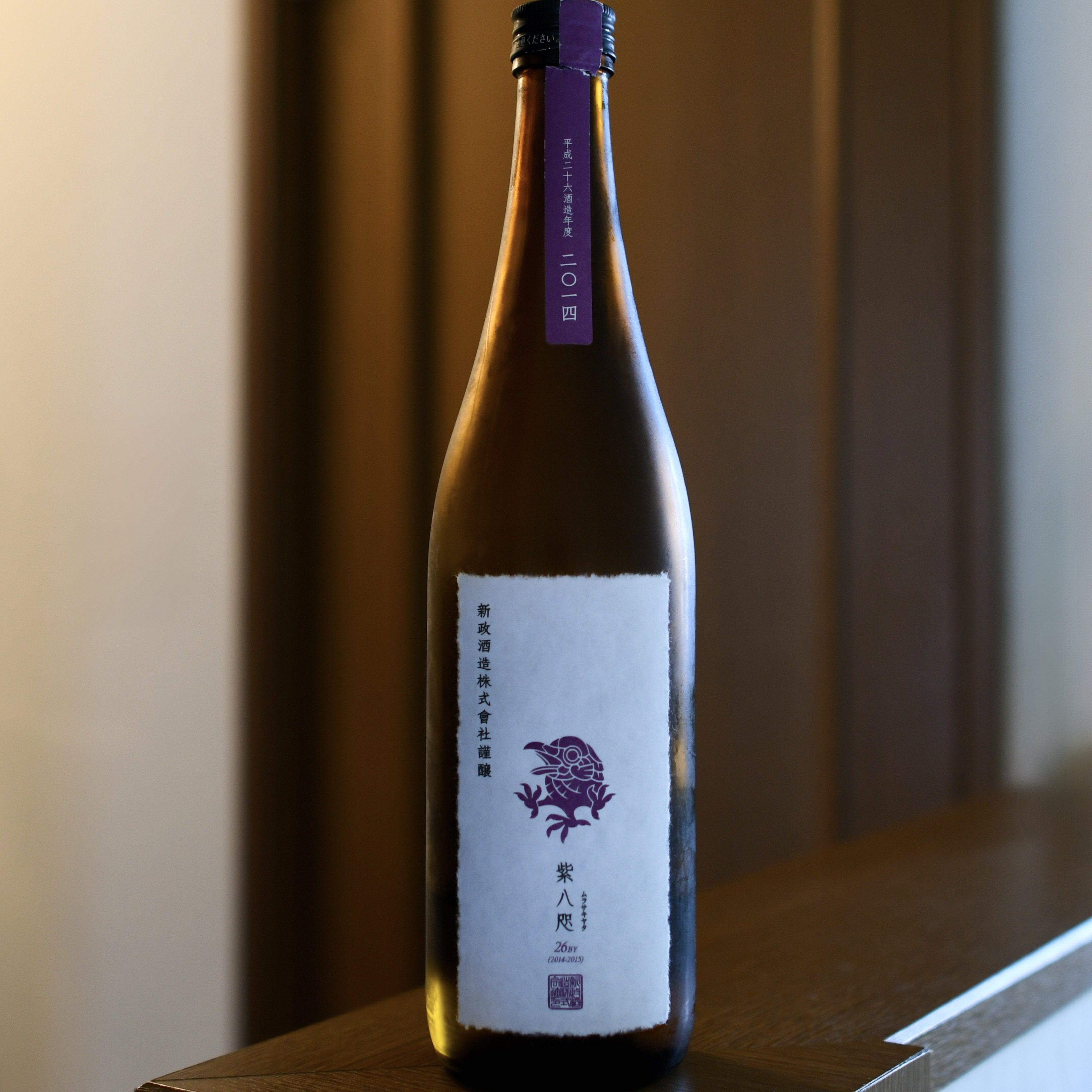 日本酒うまいよね！ 最近飲んだ酒を紹介するだけのnoteです「新政 紫八