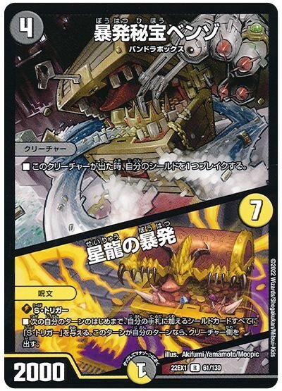 アドバンス青白天門 ループルート集｜kaisindon