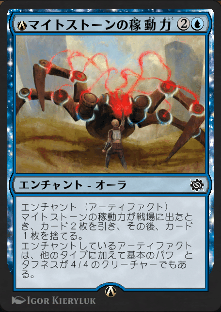 ヒストリック・パウパーのデッキを組もう グリクシス親和｜Douken