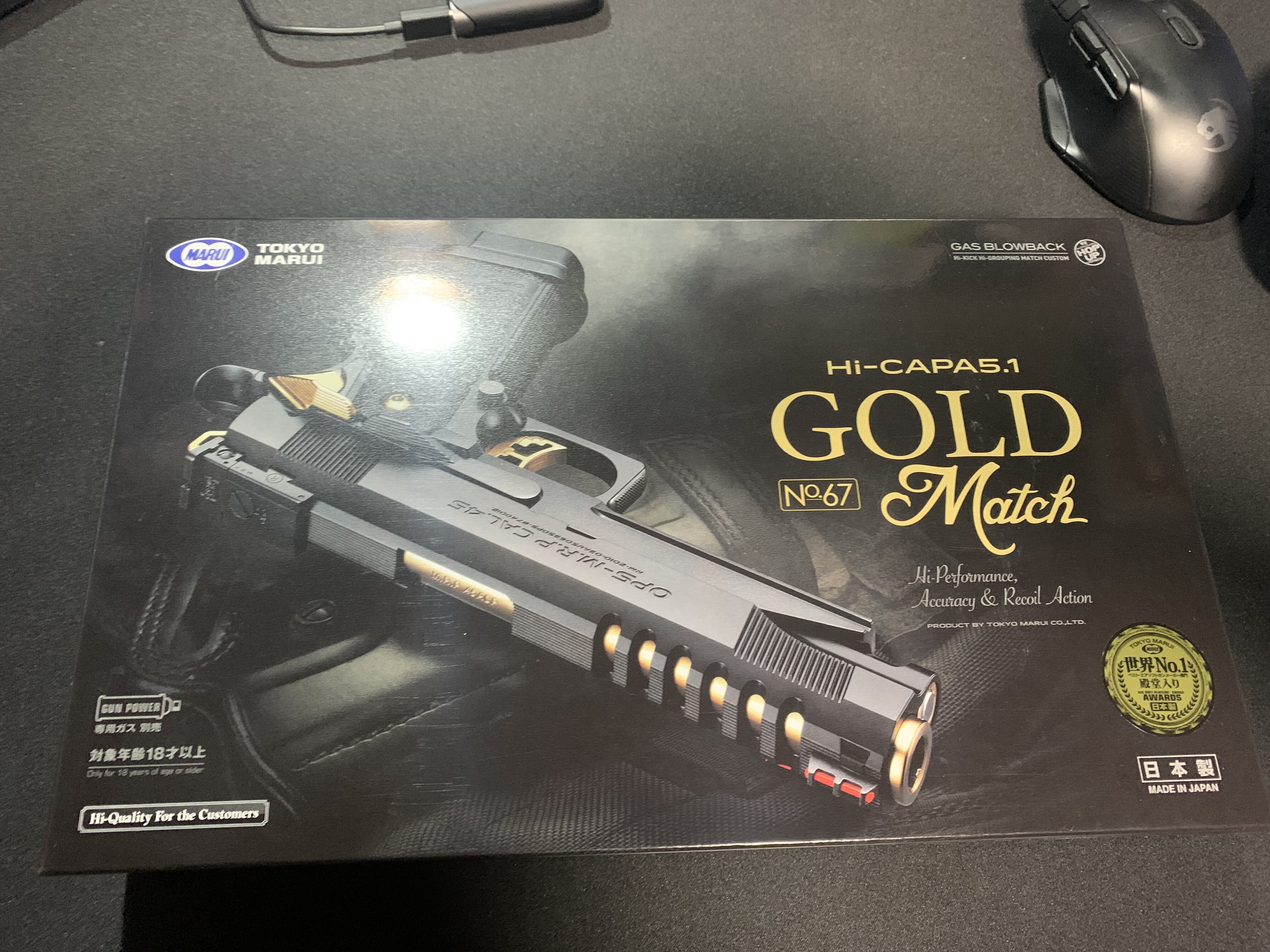 HI-CAPA5.1 GOLD Match ハイキャパ5.1 ゴールドマッチ 東京マルイ Hi