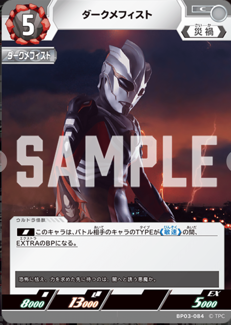 ウルトラマンカードゲームデッキ解説】光と絆 ティガネクサス｜くれあ