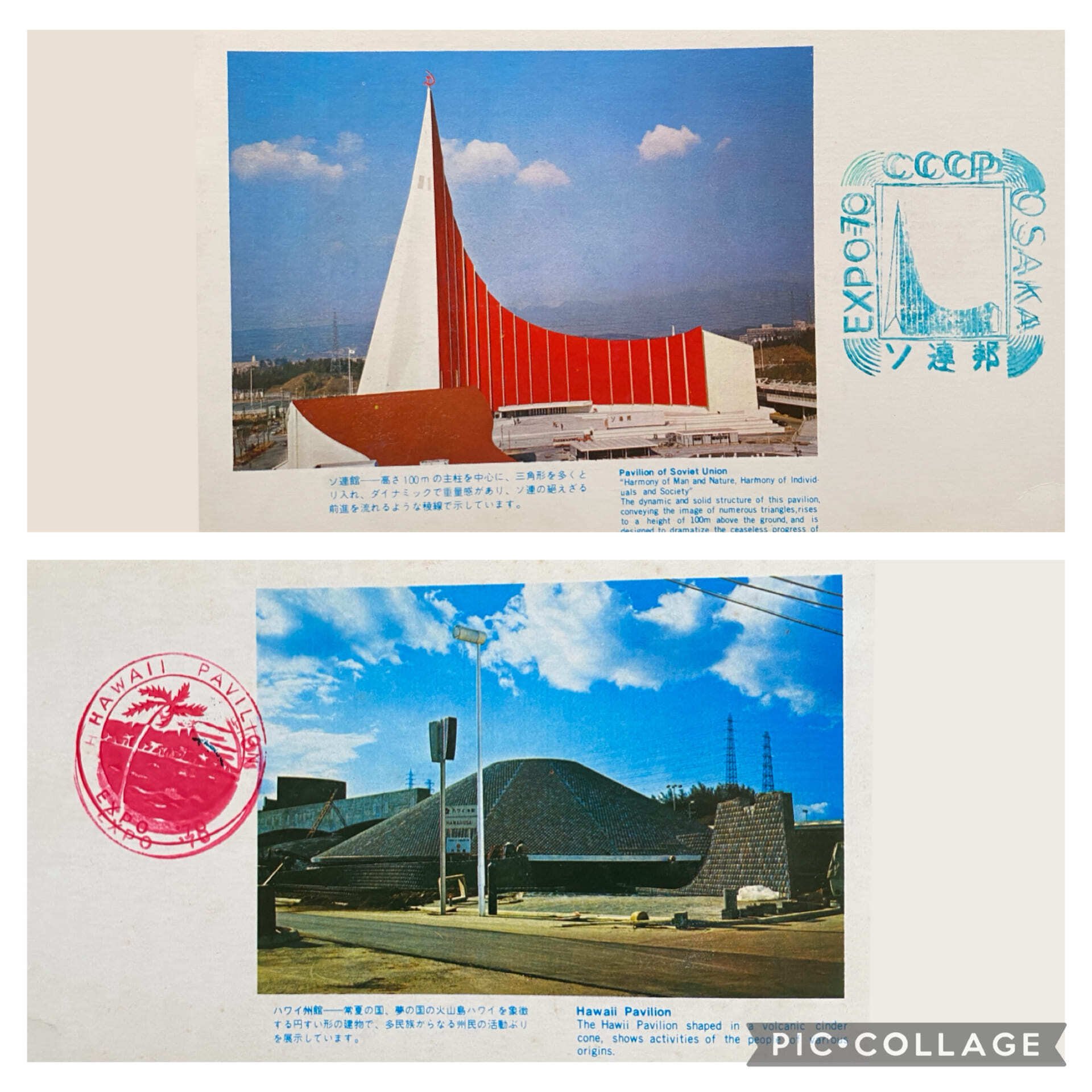 rakugaki_186「EXPO'70 日本万国博覧会」 ｜imaori