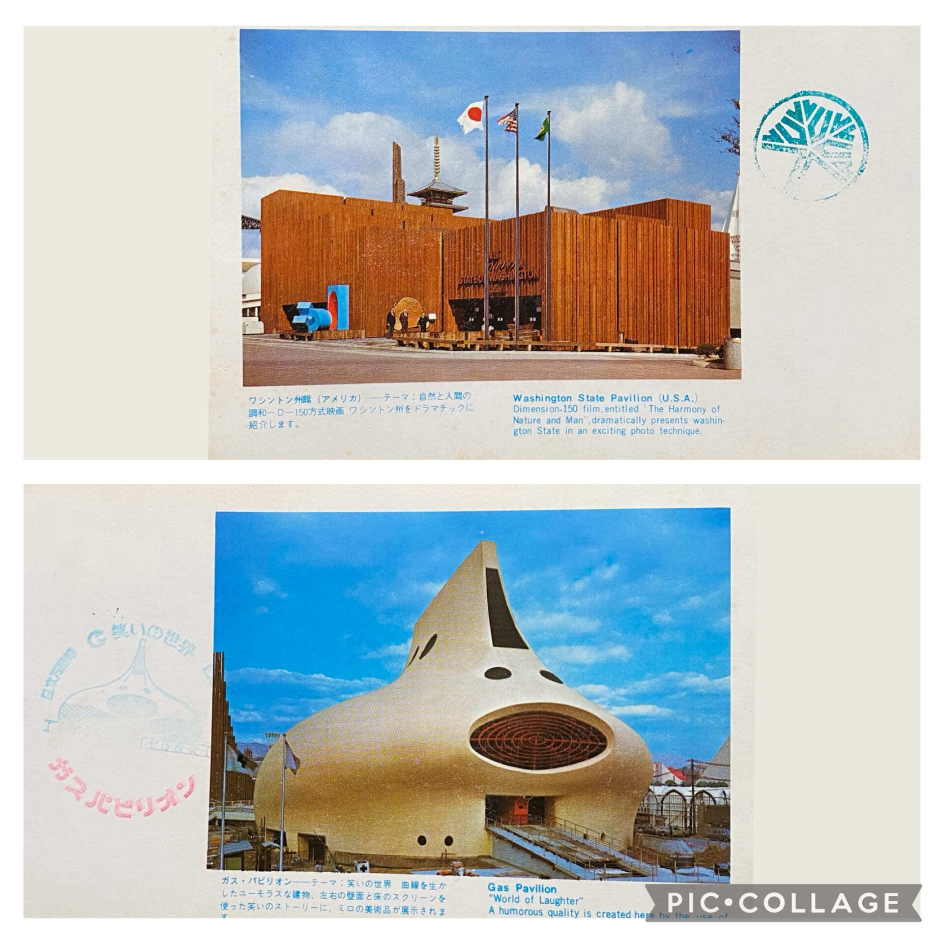 rakugaki_186「EXPO'70 日本万国博覧会」 ｜imaori