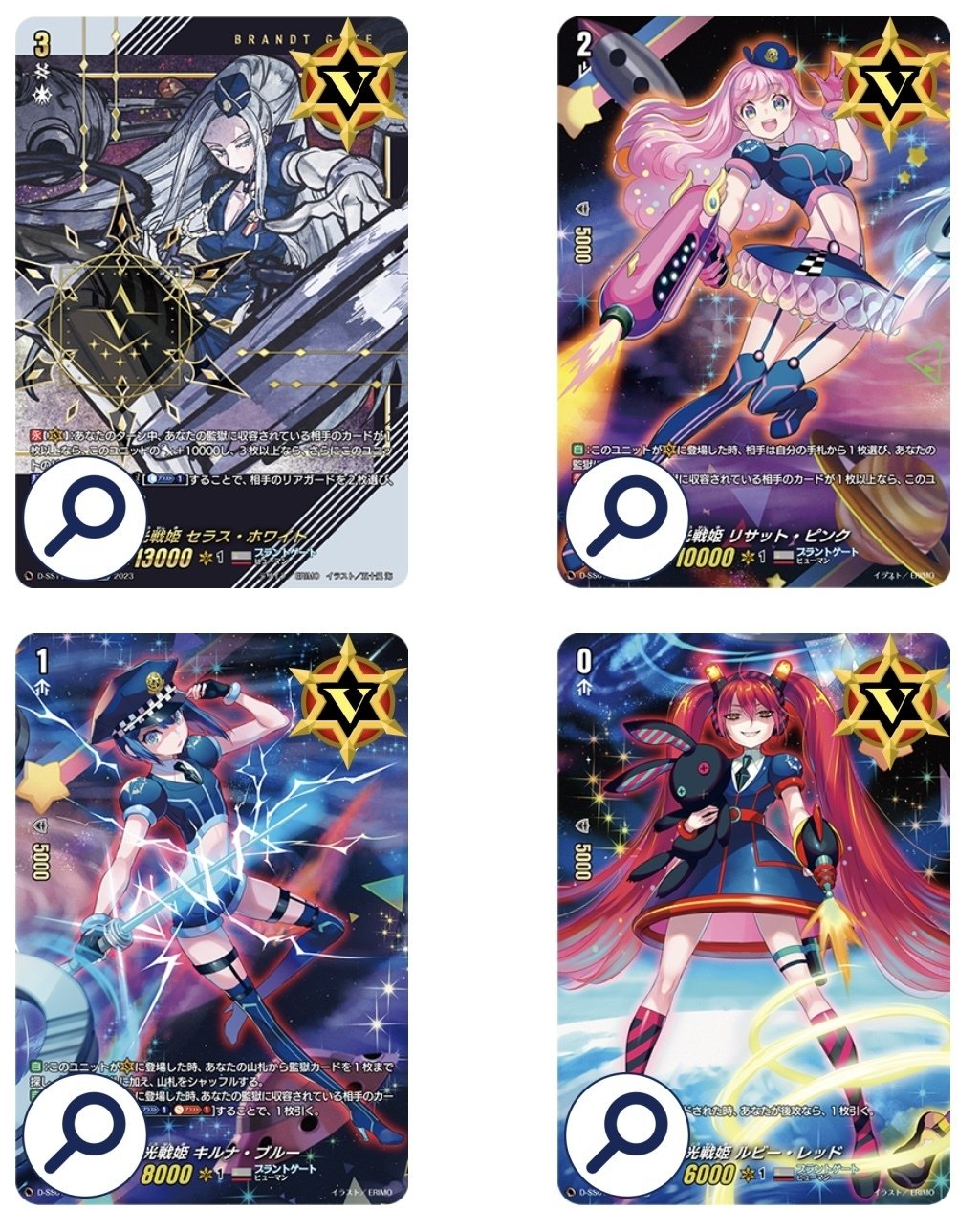 引退】極光戦姫 セラス デッキ+デッキパーツ100枚以上 ブラントゲート