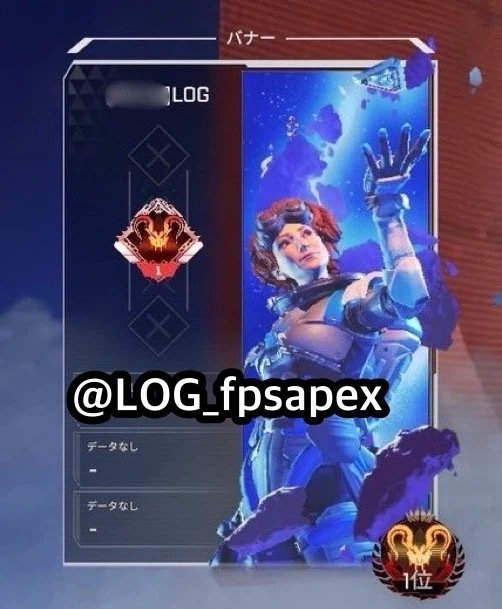 APEX S25 No.1』XIM MATRIX Setting Linear for Best Predator｜Log