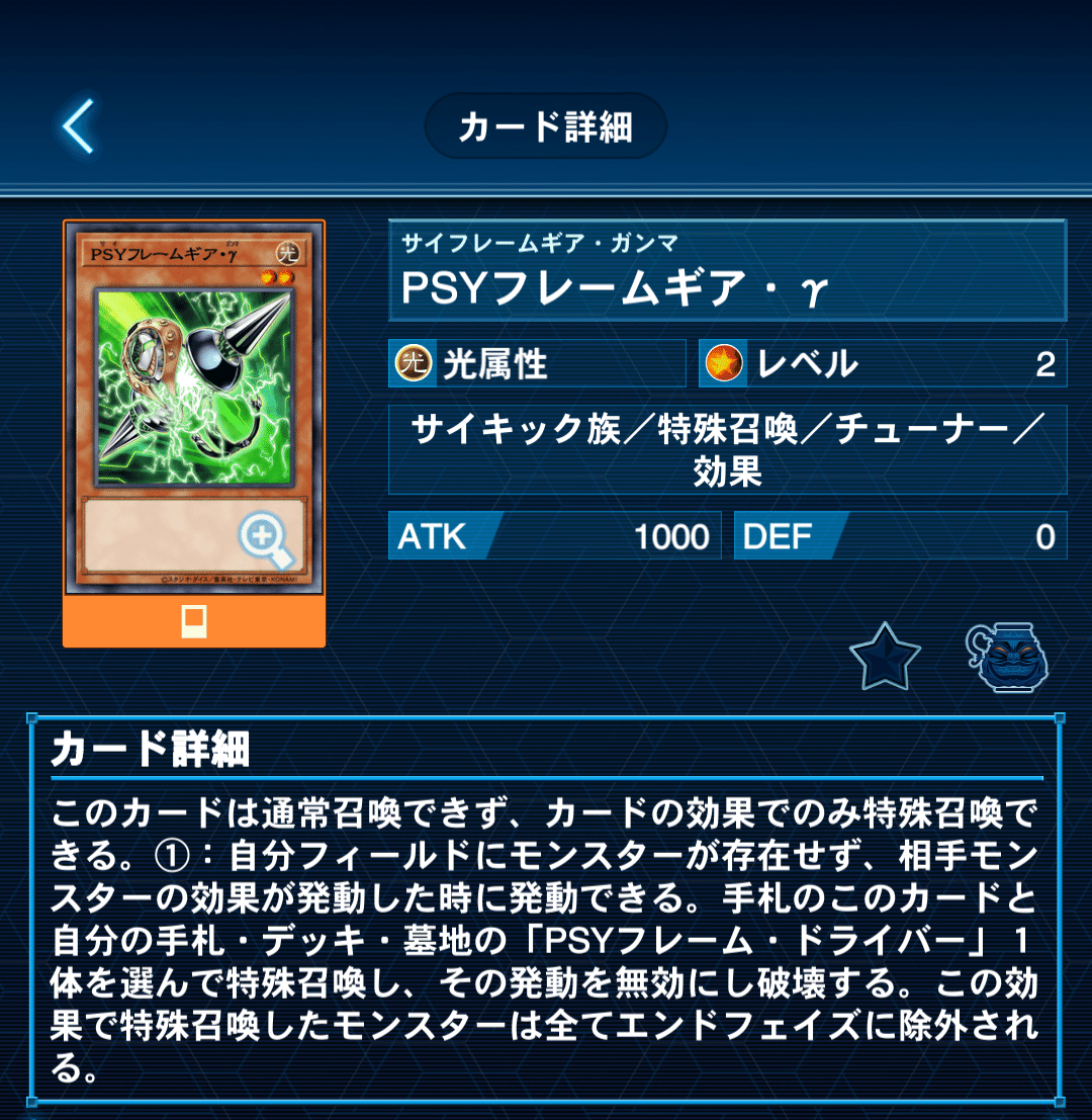 2025年版閃刀姫について｜gattya(ガッチャ！)