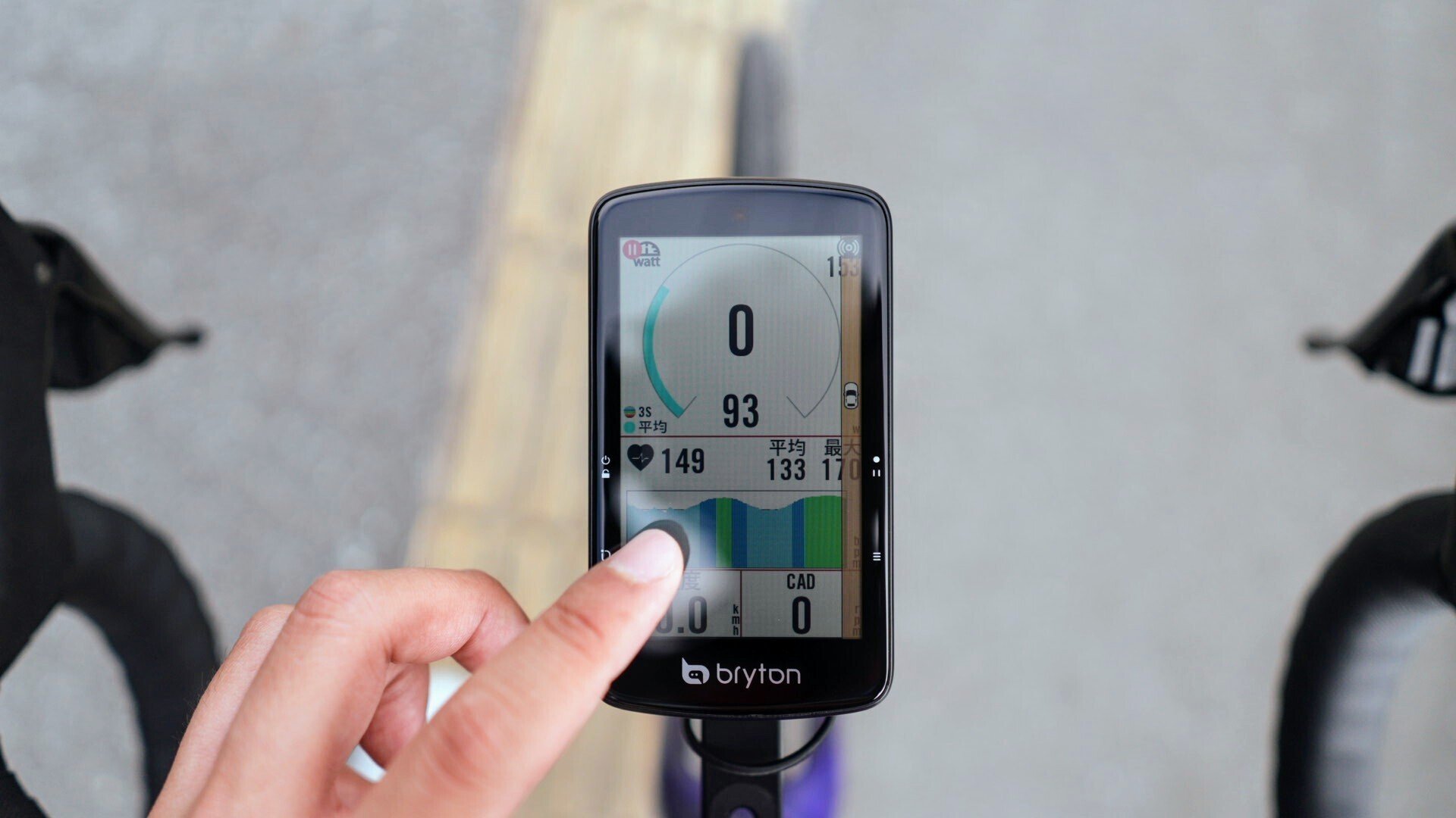 Rider S810というBryton最新サイクルコンピューターについて｜コンポ