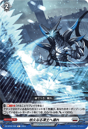 今のエバ｜とと。