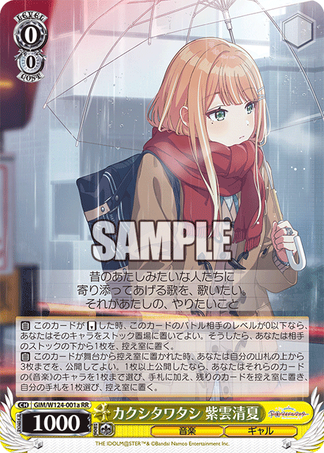 WS 気ままに自由研究 学マス 扉門編 本文無料 ｜しみえもん