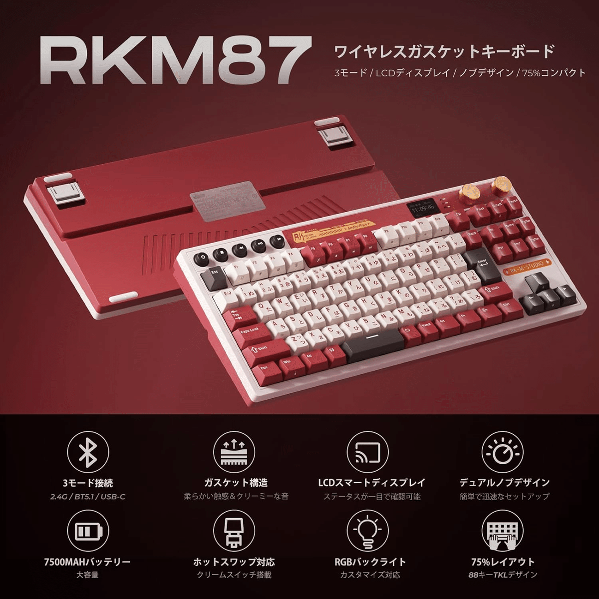RK ROYAL KLUDGE M87 ワイヤレスゲーミングキーボード｜GetGadgetGot