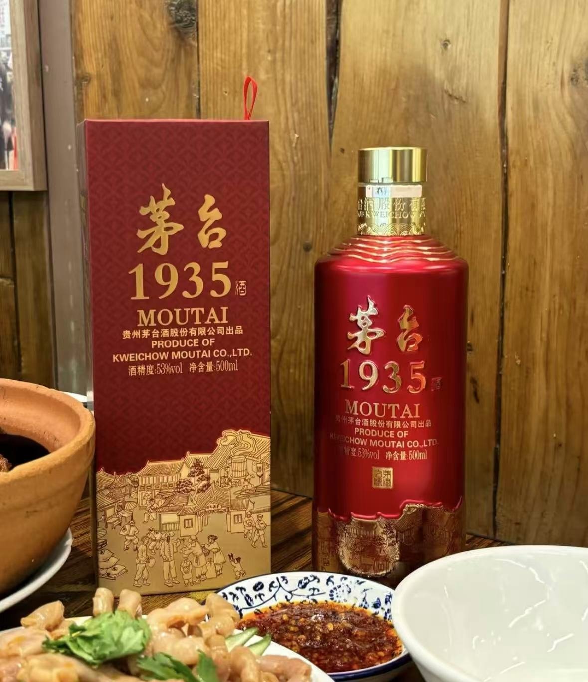 中国白酒市場】超高級ゾーンの少し下、1,000元白酒市場の動向。｜N22