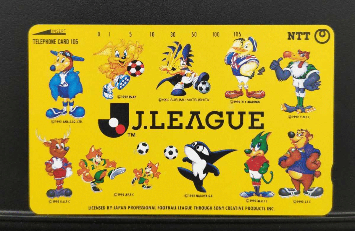 1101 蹴球論99｜2025年 Jリーグを語る～大丈夫かマリノス？～｜パン