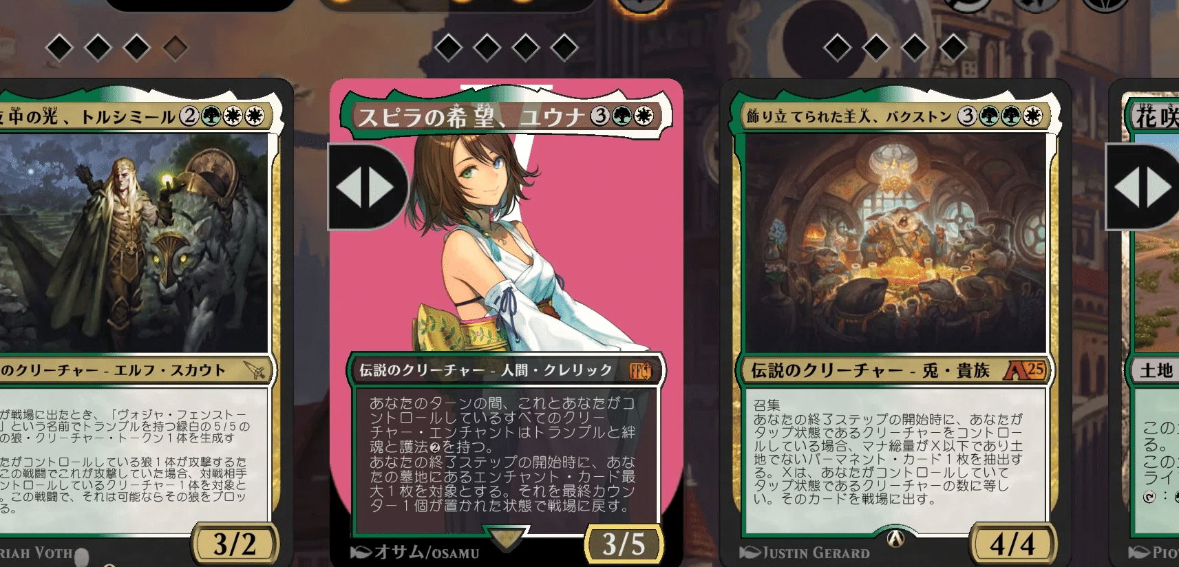 セール中 ナヤユウナ デッキパーツ 日英混合 スピラの希望、ユウナ 404