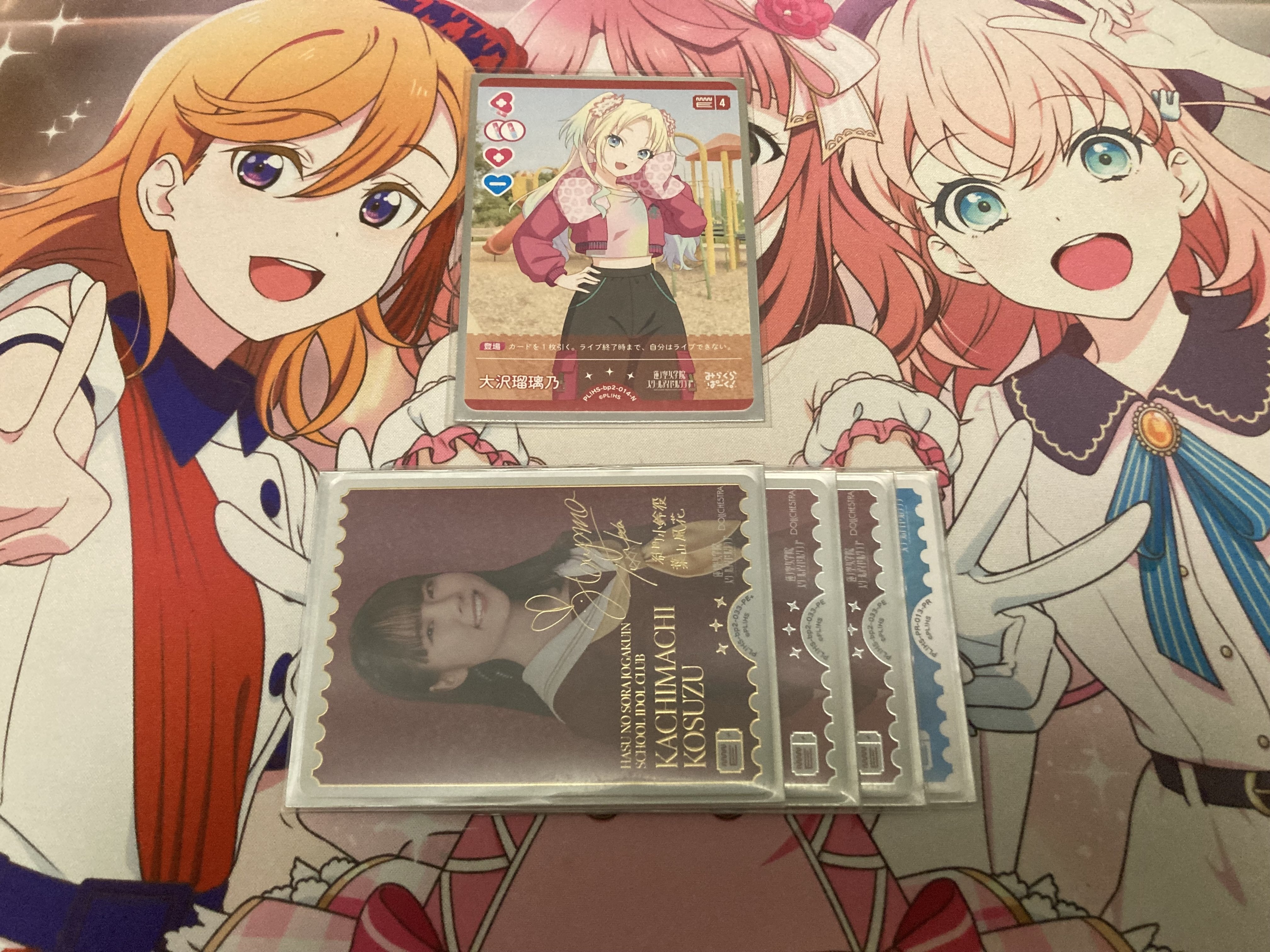 ラブカ デッキ解説】2.0弾緑三神(スリーズブーケ軸三神)｜もも