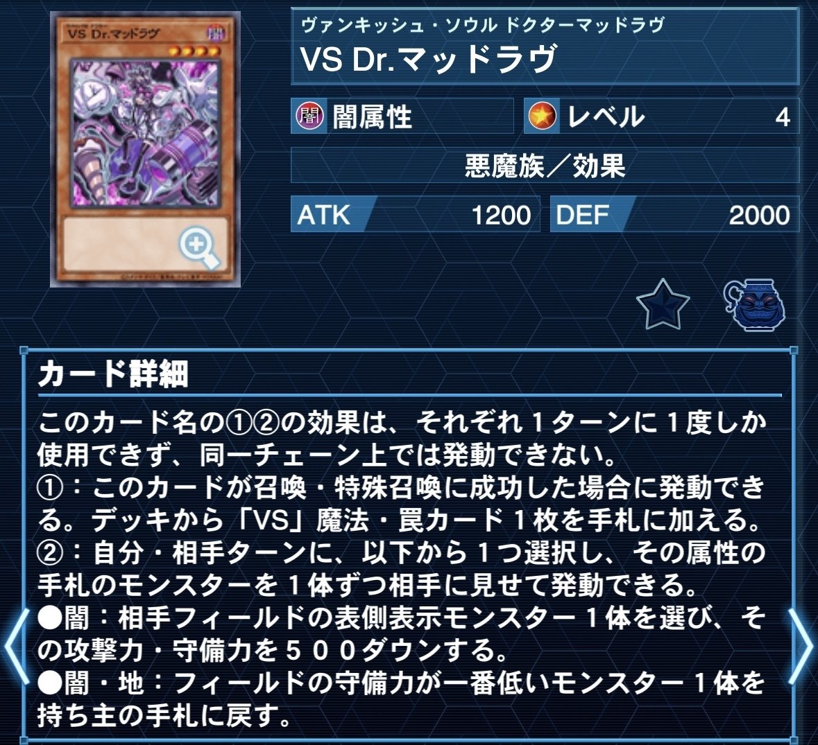 VSK9について｜ririy