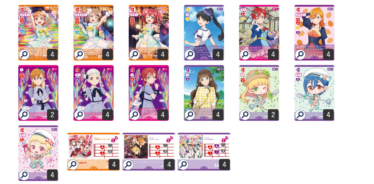 ラブカ】Aqoursデッキ紹介: CatChu! × CYaRon!｜ミウミ@ラブカ