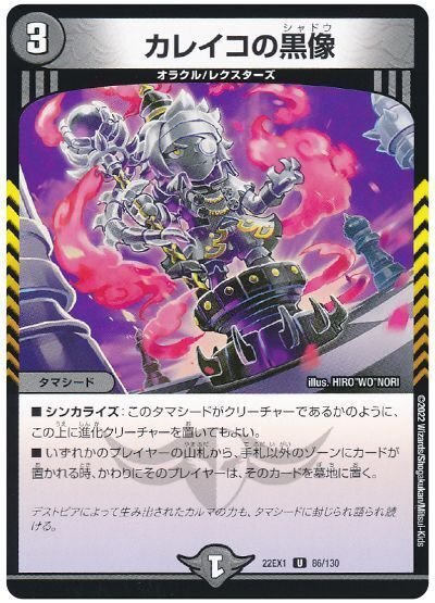 脅威のウォカンナ3投】新型ドロマーエルボロム解説｜アリミツ