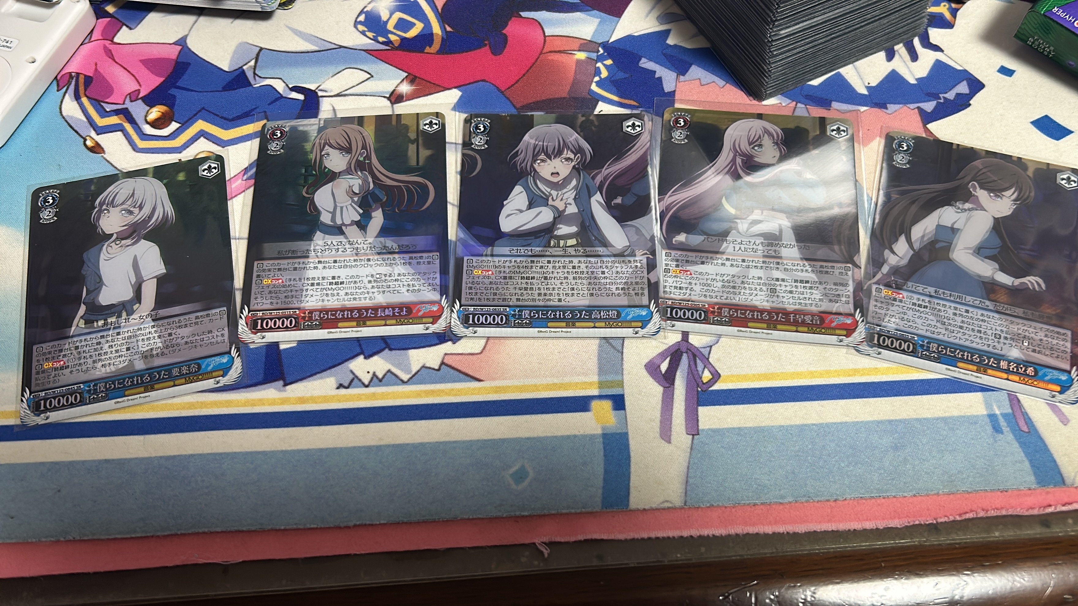 WSデッキ紹介MYGO!!!!! 放て！エグゾードフレイム！｜テラ