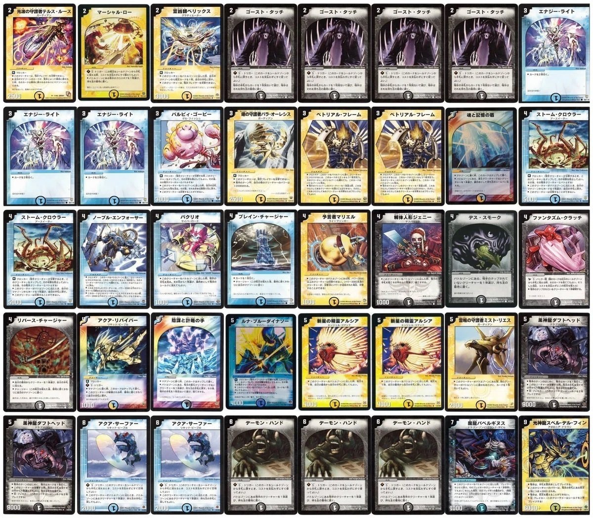 状態悪 旧枠 デュエマクラシック05 08 まとめ売り 約900枚 状態悪 旧枠