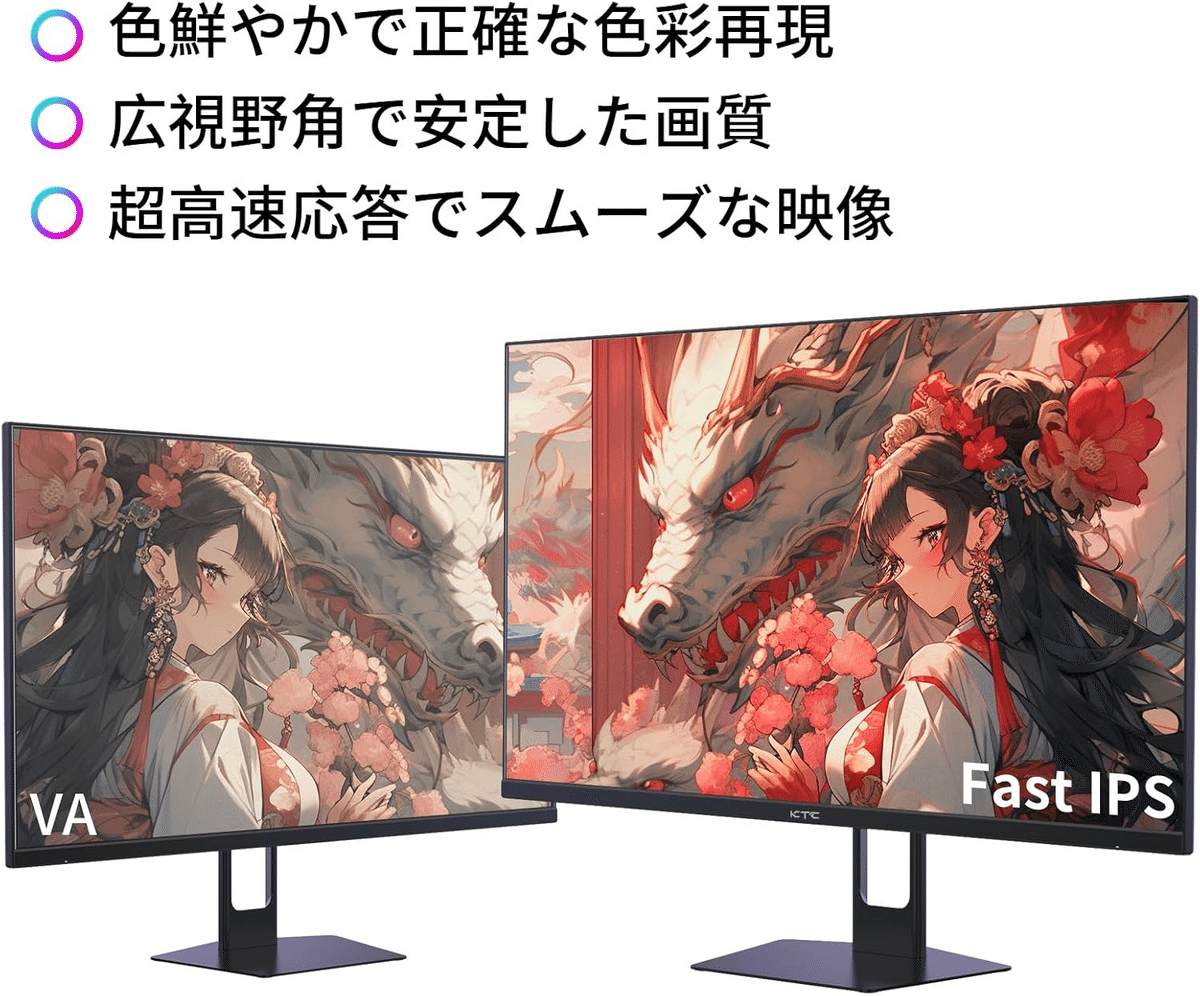 KTC 27インチ WQHD 180Hz ゲーミングモニター H27T22C｜GetGadgetGot