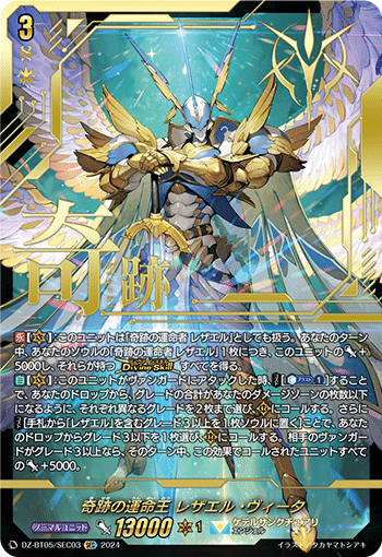 2025年6月22日～28日TCGニュース｜竜斗