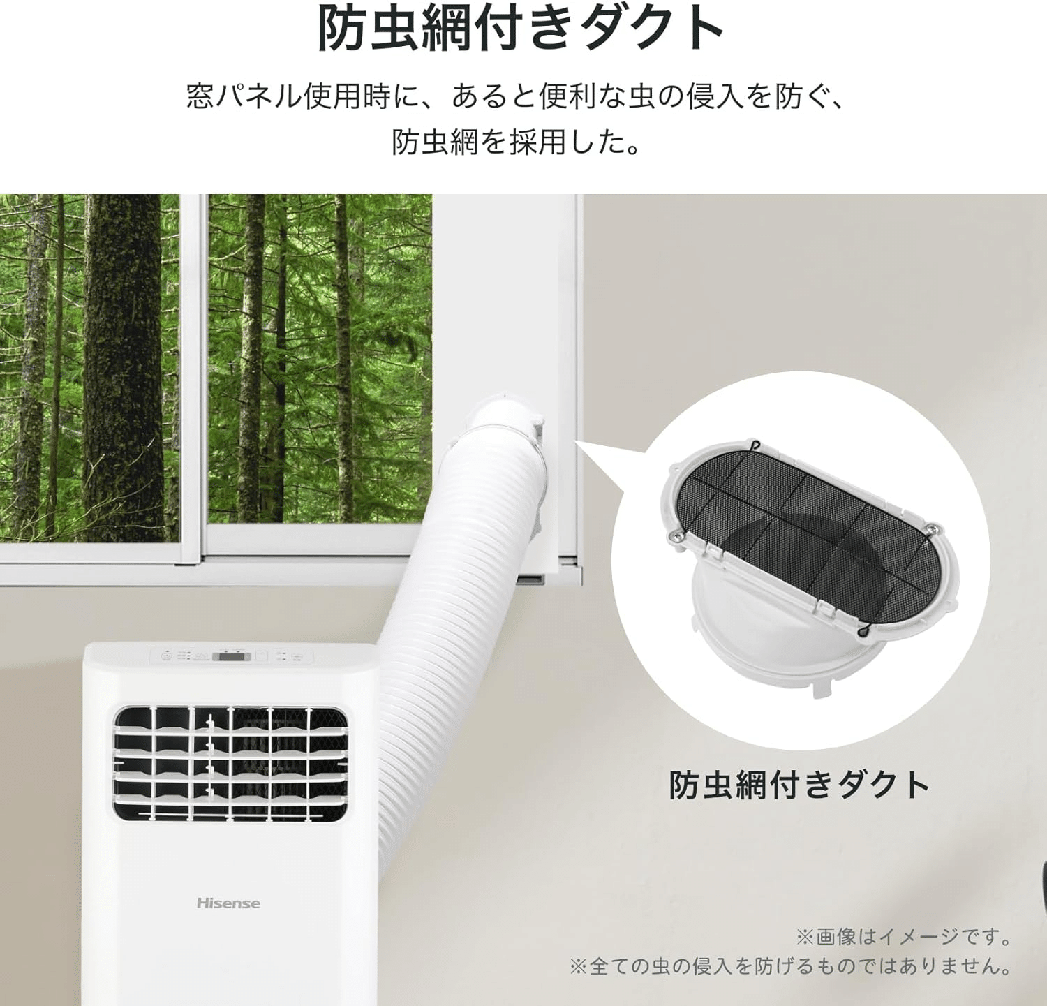 ハイセンス スポットクーラー HPAC-22G 工事不要｜GetGadgetGot