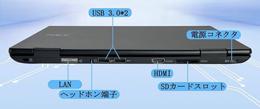 Core m3-8100Y、12.5インチ 917gの中古PC「NEC VersaPro VH-4」が