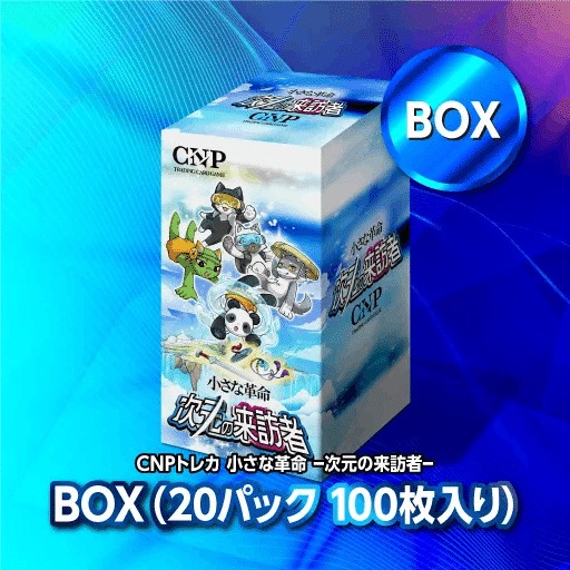 CNPトレカ】MTGプレーヤーもハマる、CNPトレカの魅力｜ユウタパパ