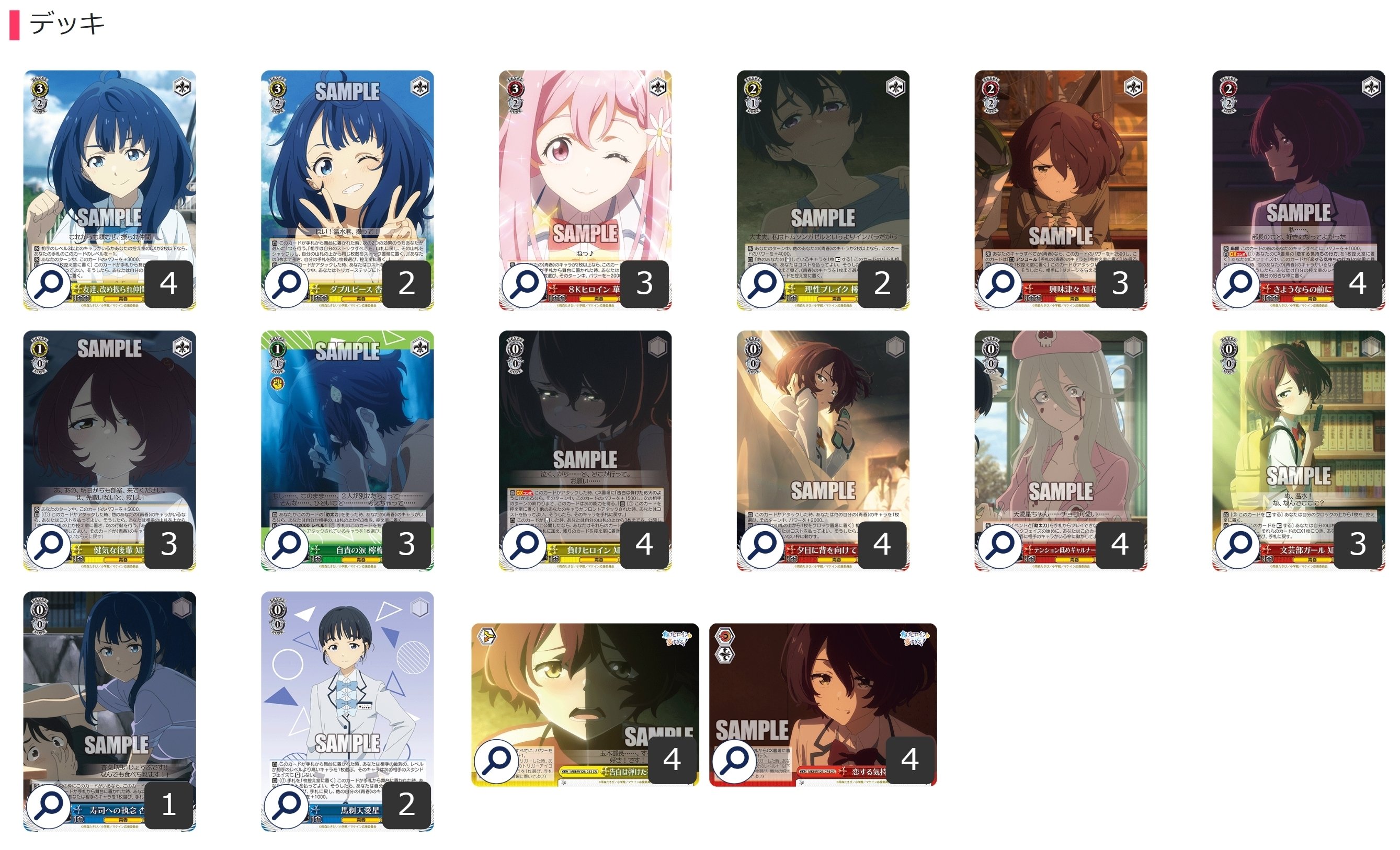 思った以上に強かった……マケイン枝電源【構築雑記】｜しむ