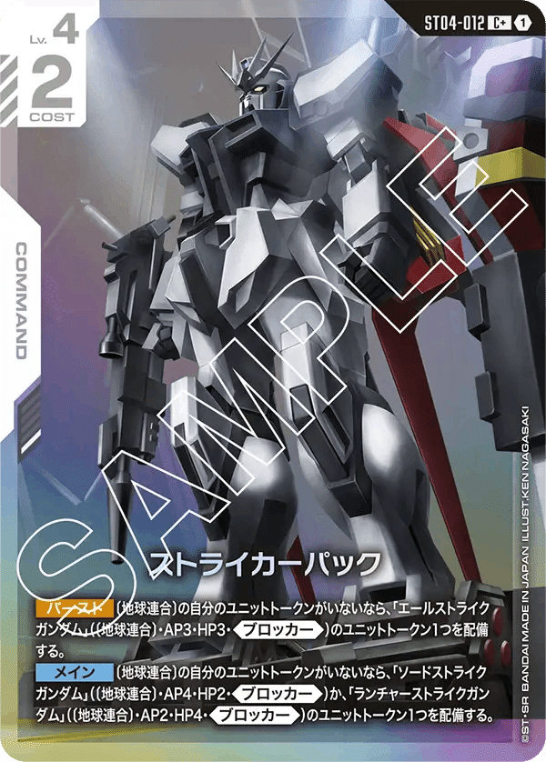 ブースターリリースイベント優勝【水星型緑白ウイング】デッキ解説｜どつ