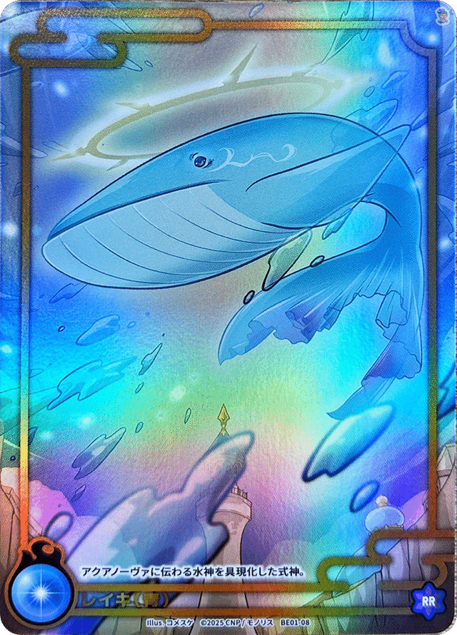 CNPトレカ】レイキカードとは？コンプリートを目指すための完全ガイド